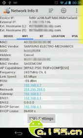網(wǎng)絡(luò)信息安全軟件開發(fā) 應(yīng)對現(xiàn)代威脅的關(guān)鍵技術(shù)與策略